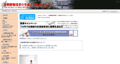 Desktop Screenshot of hrnk.trycomp.net