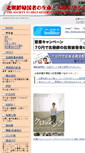Mobile Screenshot of hrnk.trycomp.net